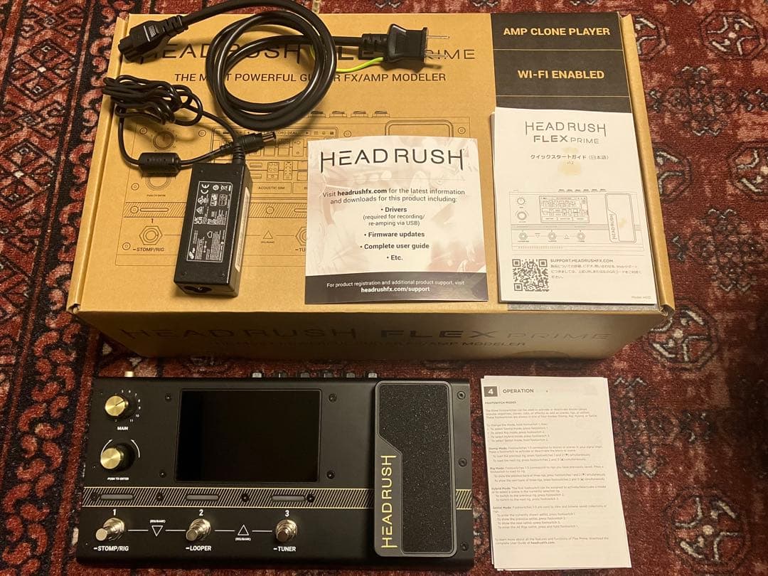 令和7年12月23日購入の新品同様品！HEAD RUSH FLEX PRIME