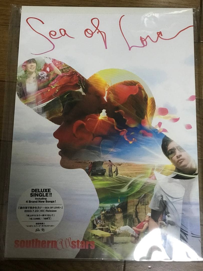 サザンオールスターズ　桑田佳祐　非売品　抽選　当選グッズ　激レア物　新品未使用