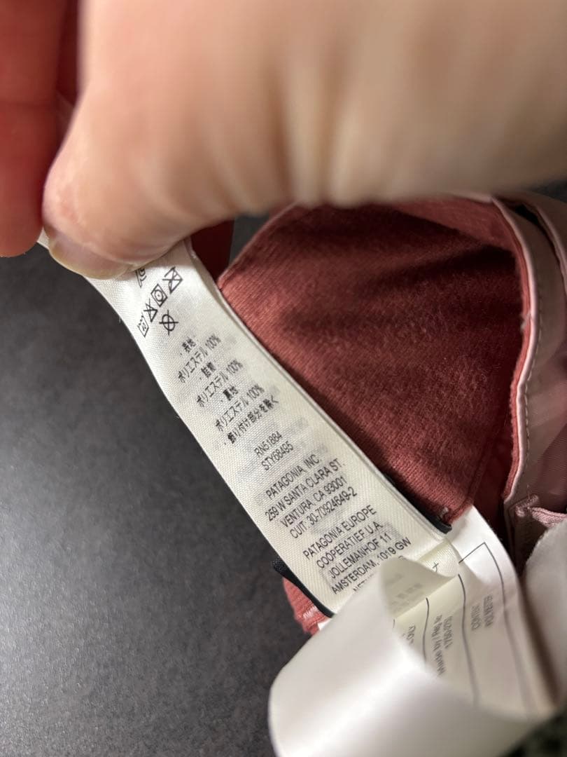 子ども用パタゴニアススノーウェアセット