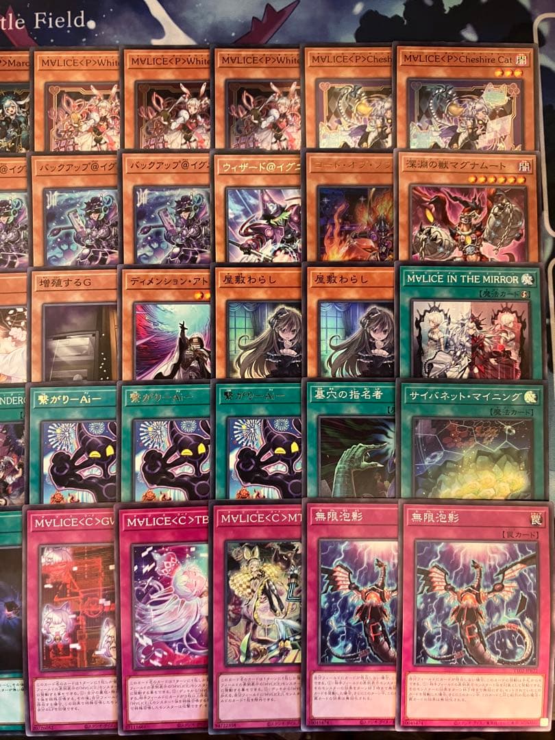 フォロワー様5%オフ　大会構築　MALICEデッキ　①