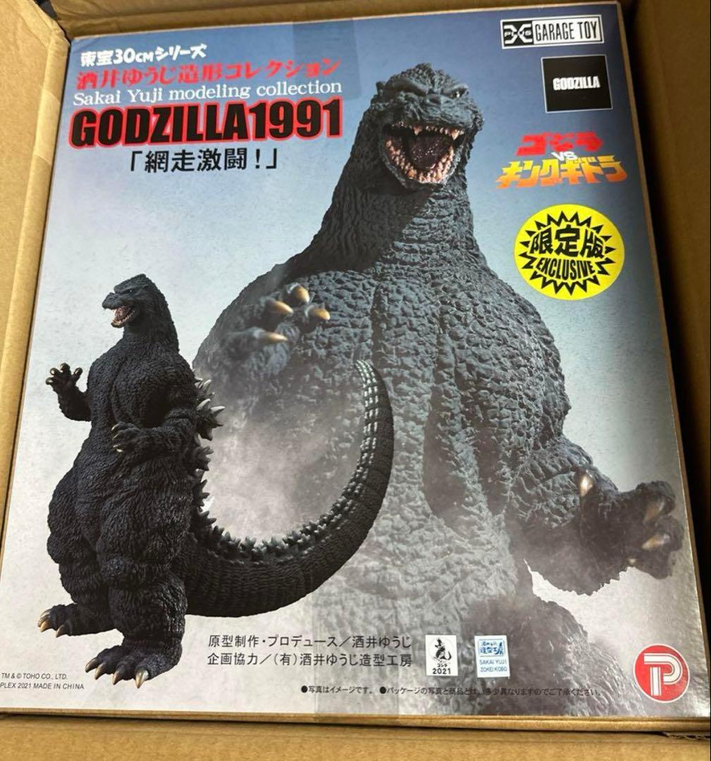 東宝30cmシリーズ 酒井ゆうじ造形コレクション ゴジラ1991 少年リック限定