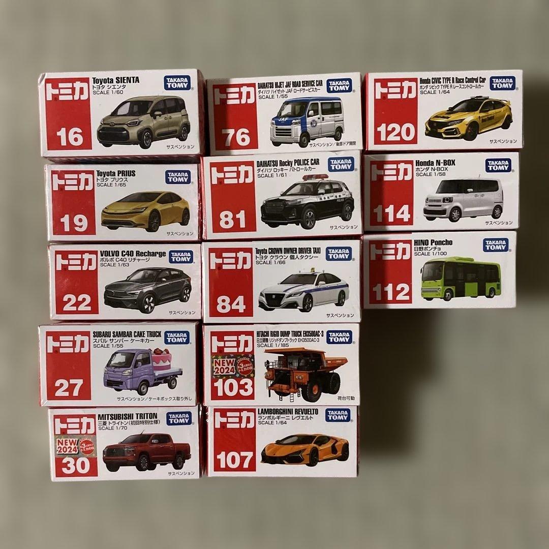 トミカ ミニカー 133台セットまとめ売り(新品未開封品・被り車種無)