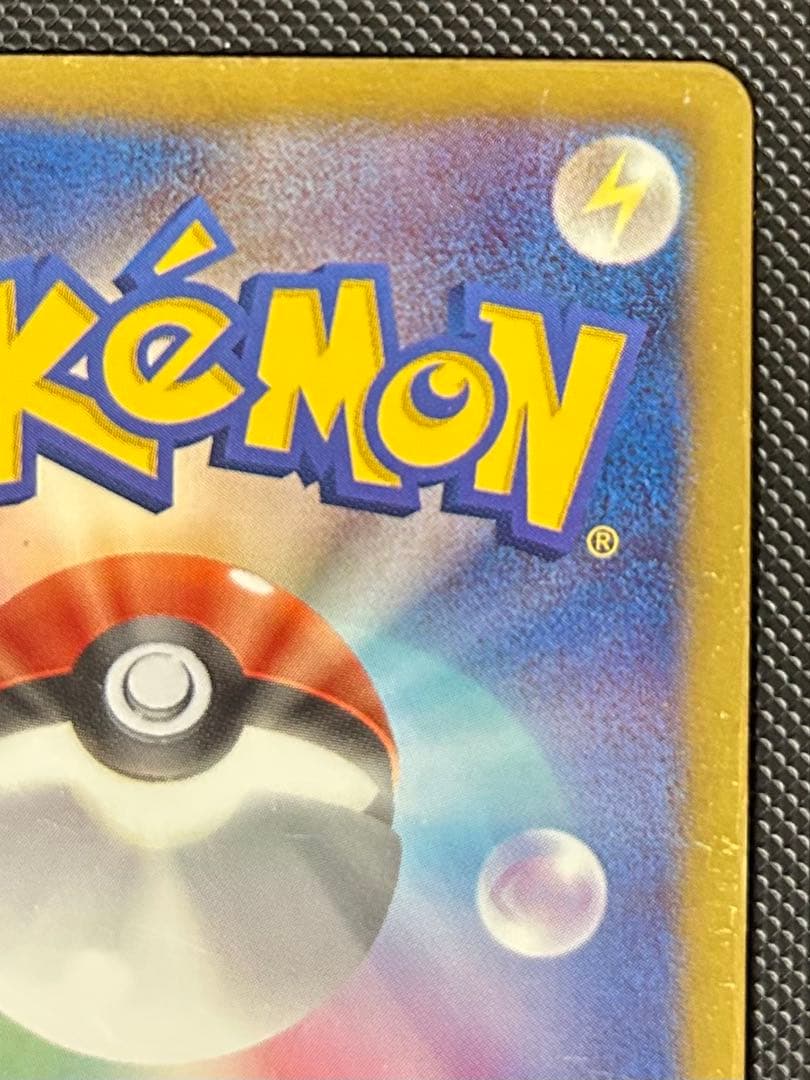 リザードン UR BW7 プラズマゲイル 077/070