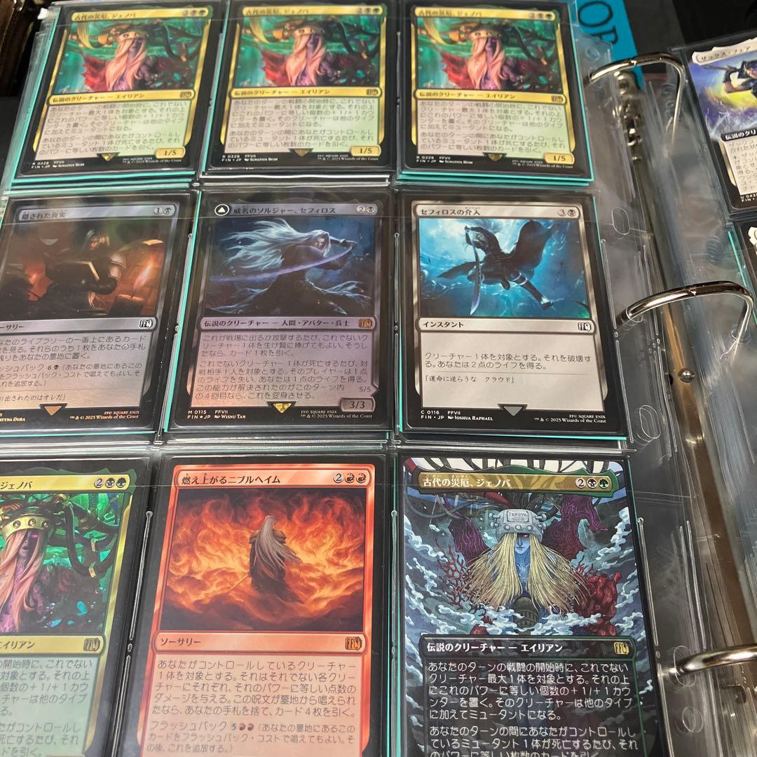 吉*騎様 MTG,引退品,まとめ売り