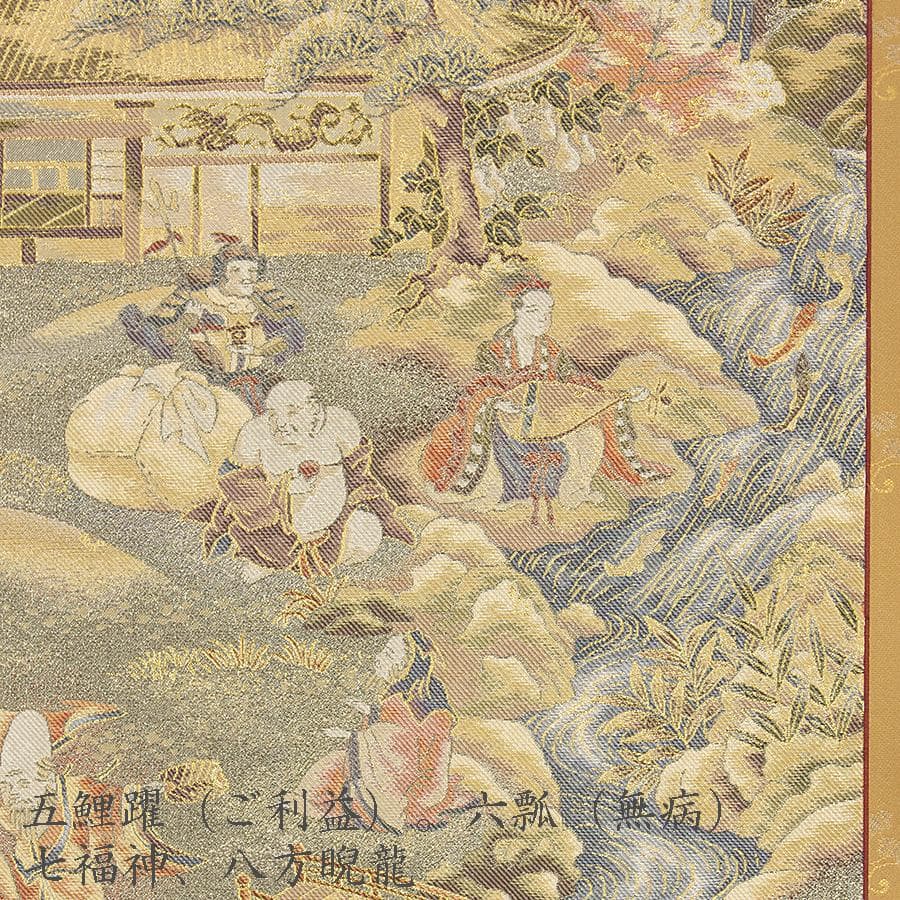 掛軸 高級西陣織 十寿円満図 購入金額100万超 縁起物
