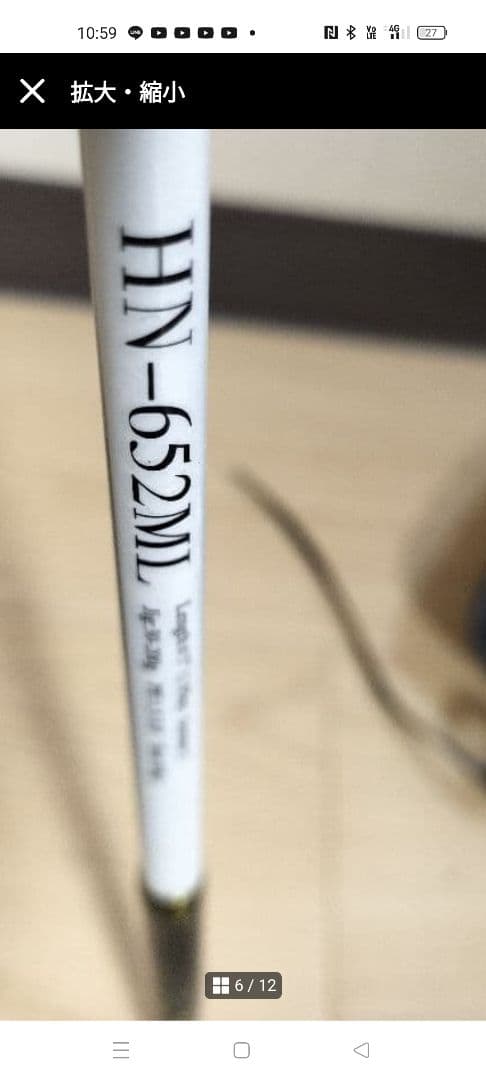 新品未使用ルアー竿スピニングリール用1.8m