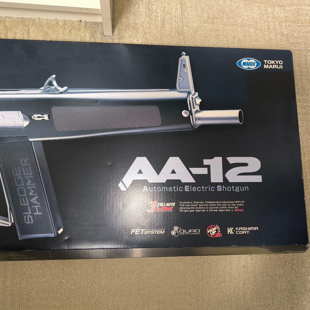 東京マルイ AA-12 Sledge Hammer