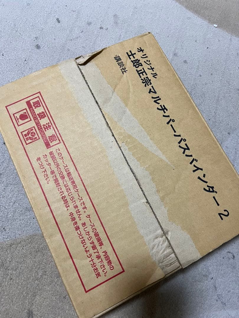 士郎正宗　GALGREASE 2nd マルチパーパスバインダー　フルコンプオマケ