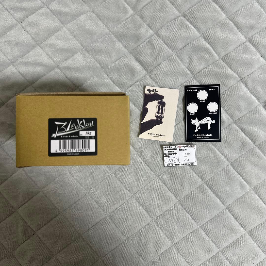 RoShi Pedals Blacklon ギターエフェクター