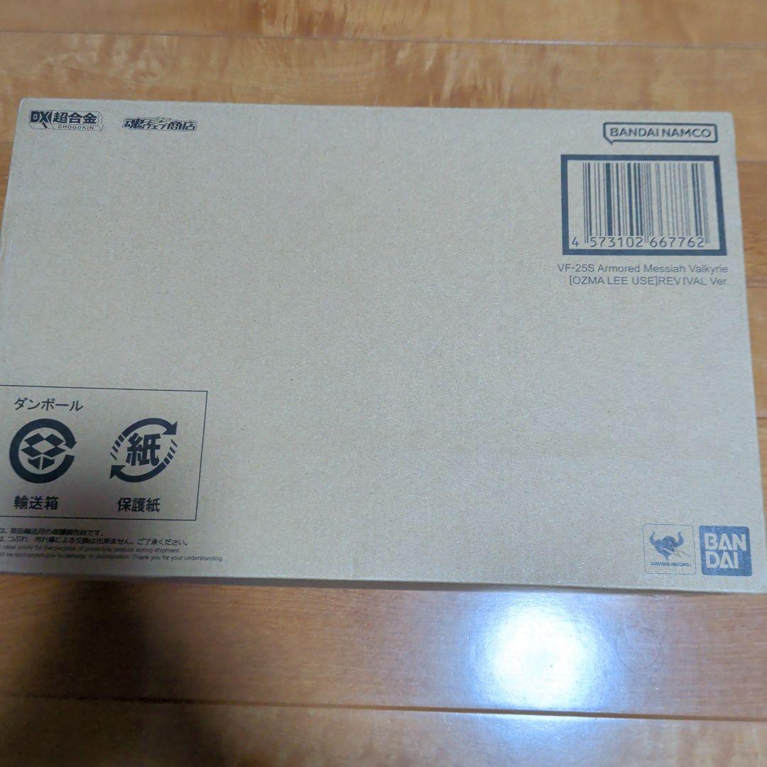 BANDAI VF-25S アーマードメサイアバルキリーリニューアルverオズマ