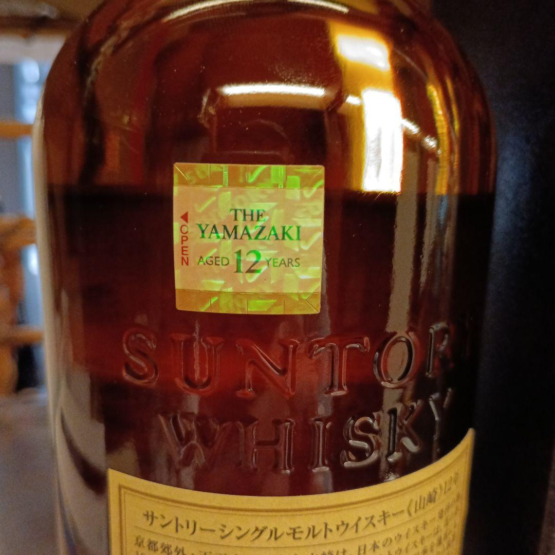 山崎12年正規品