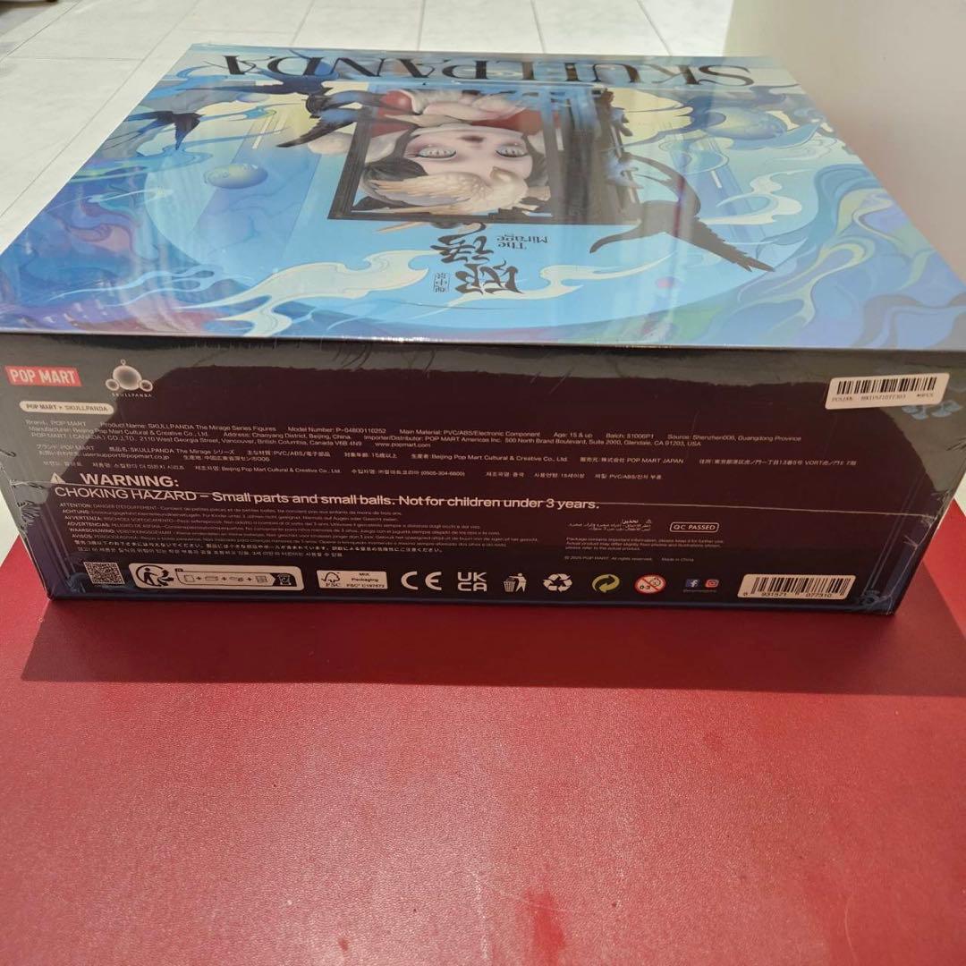 【新品未開封】POPMART SKULLPANDA TheMirage シリーズ