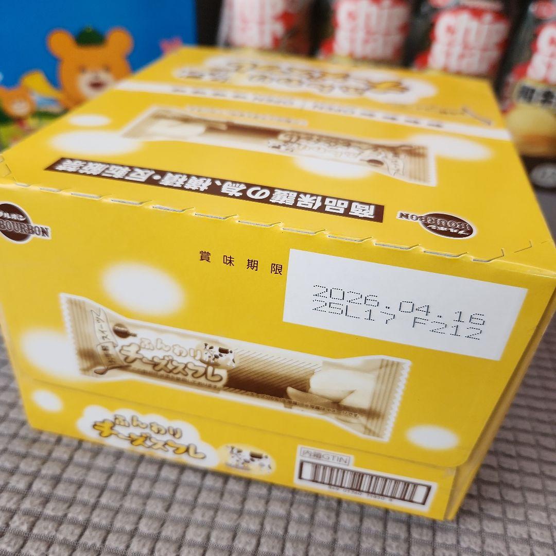 お菓子☆まとめ売り！！！７６８