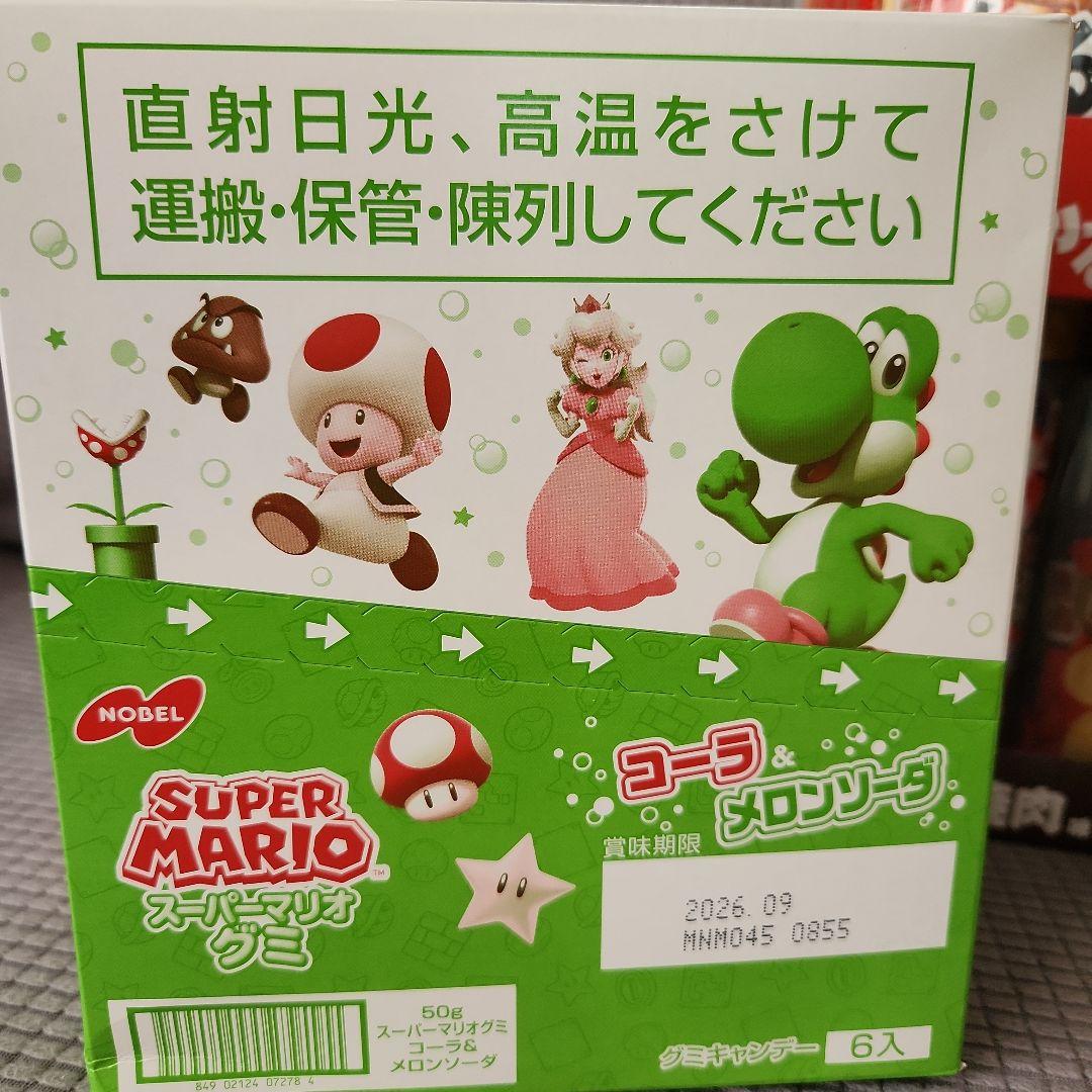 お菓子☆まとめ売り！！！７６８