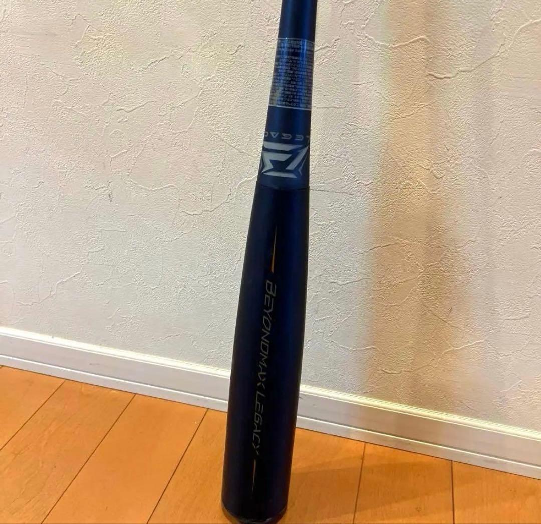 ビヨンドマックス レガシー 83cm ネイビー トップバランス