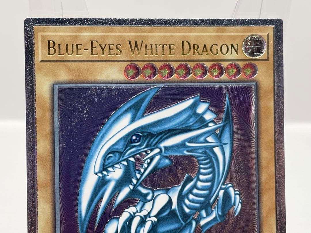 【超彫深め、EU版】希少 青眼の白龍 レリーフ 遊戯王 OTS