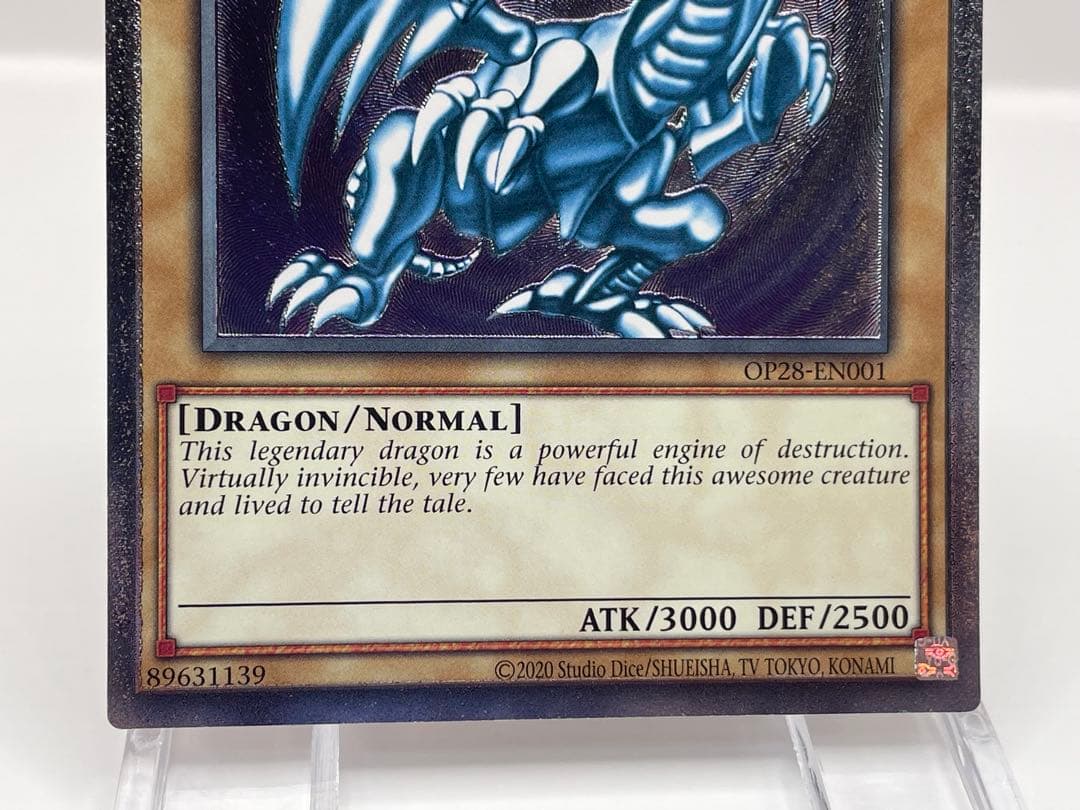 【超彫深め、EU版】希少 青眼の白龍 レリーフ 遊戯王 OTS