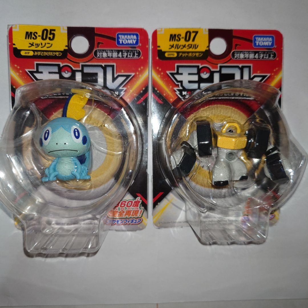 ポケモン モンスターコレクション モンコレ 7個まとめ売り