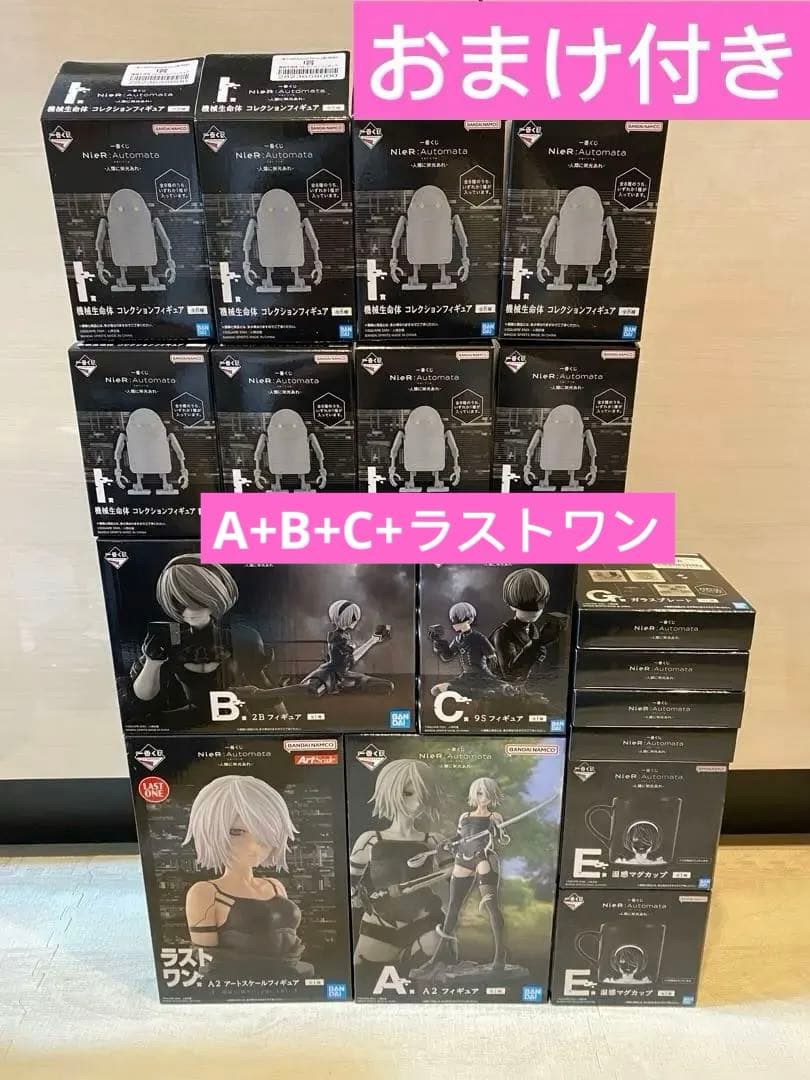 一番くじ　ニーアオートマタ　A賞　B賞　C賞　ラストワン賞　E賞　G賞　I賞