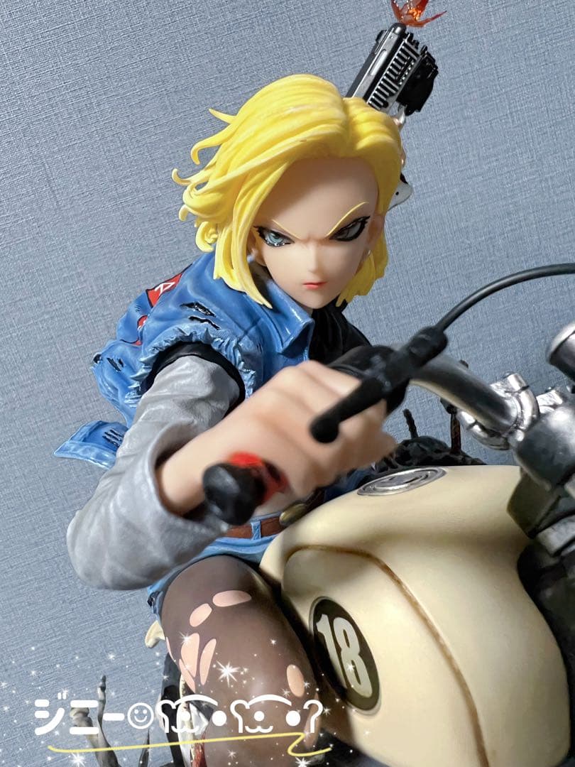 た*お様 ドラゴンボール　フィギュア　18号