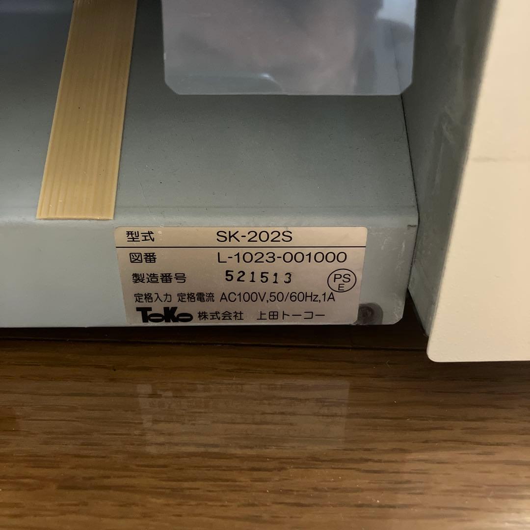 上田トーコー 名刺カッター きりっ子SK-202S ジャンク品