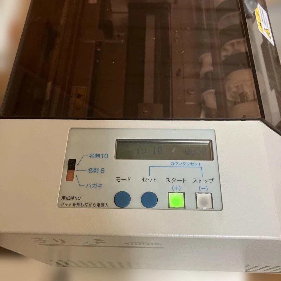 上田トーコー 名刺カッター きりっ子SK-202S ジャンク品