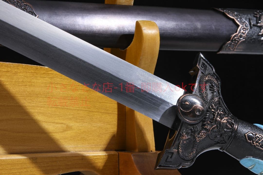 玄武剣烏木百錬模様鋼  古兵器 武具　刀装具　日本刀　模造刀 居合刀