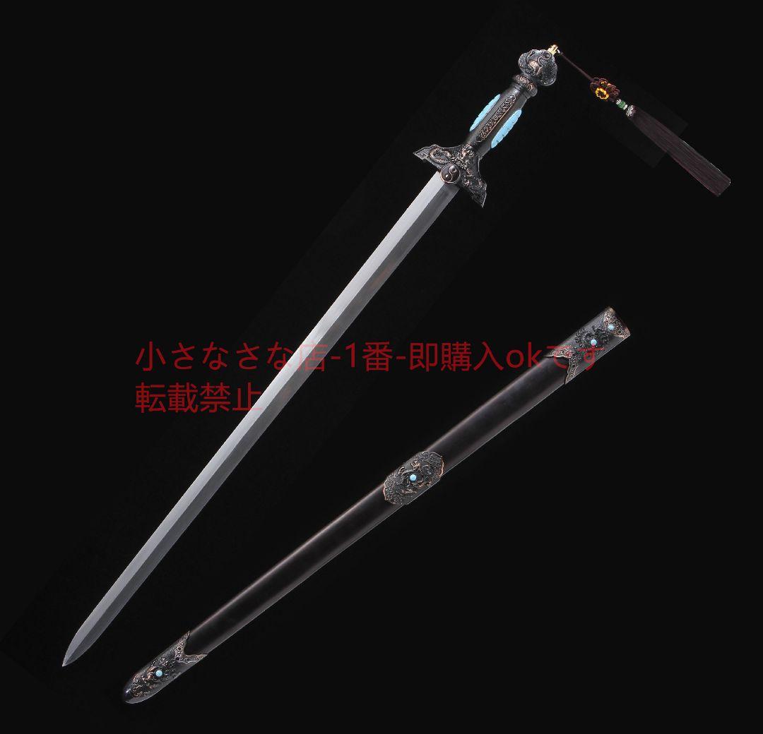 玄武剣烏木百錬模様鋼  古兵器 武具　刀装具　日本刀　模造刀 居合刀