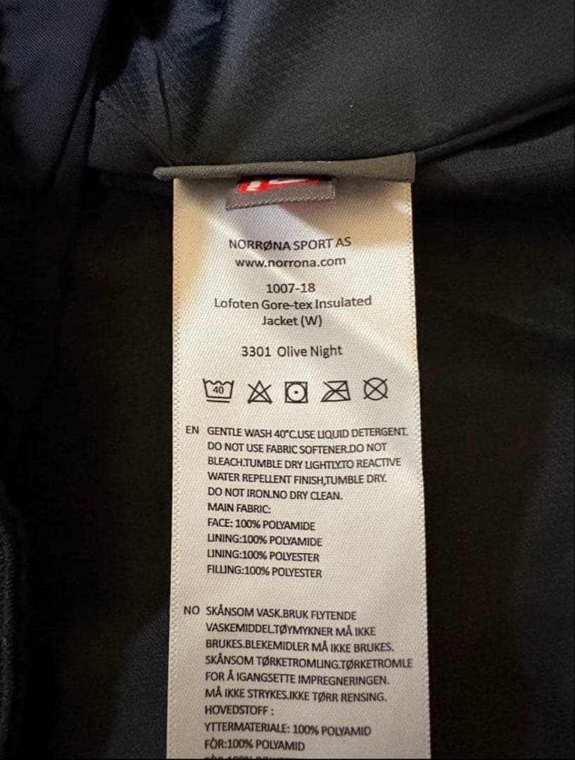NORRONA ノローナ　Gore-tex ジャケット