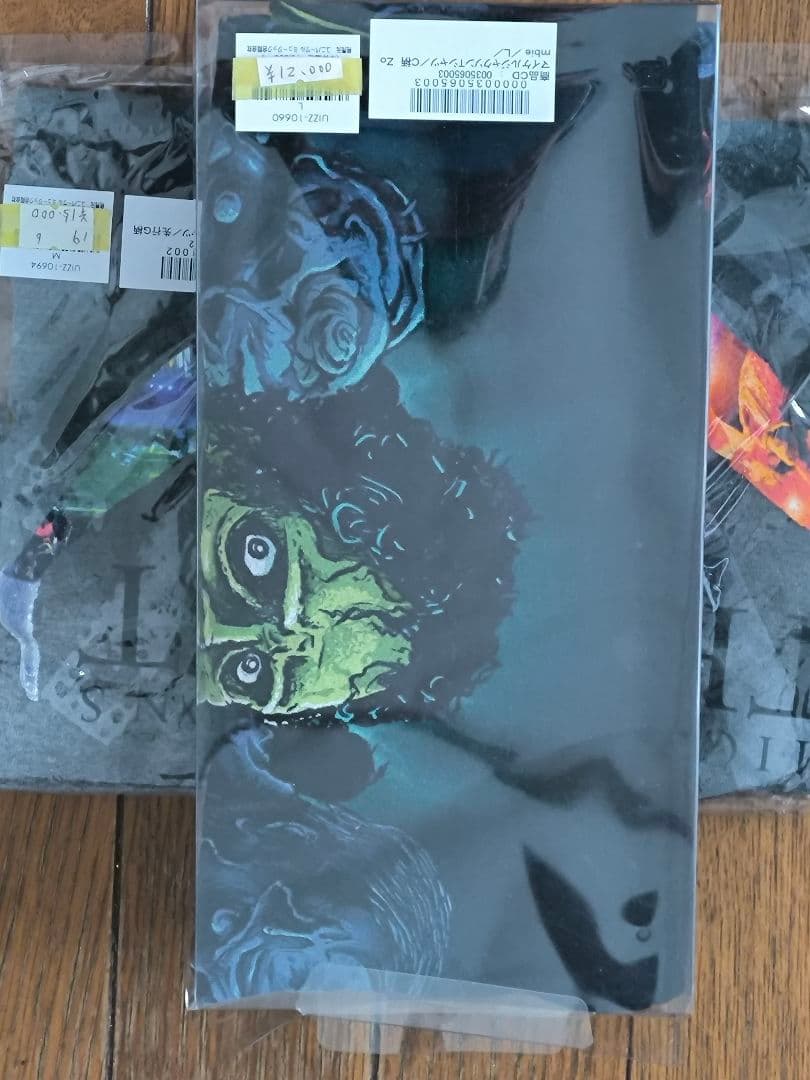 マイケルジャクソン、グッツ