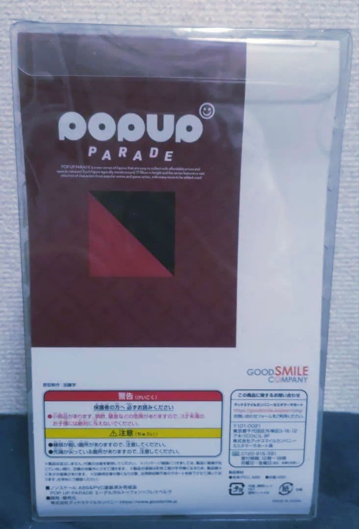 新品未開封品 ファイアーエムブレム 風花雪月フィギュア 6体セット