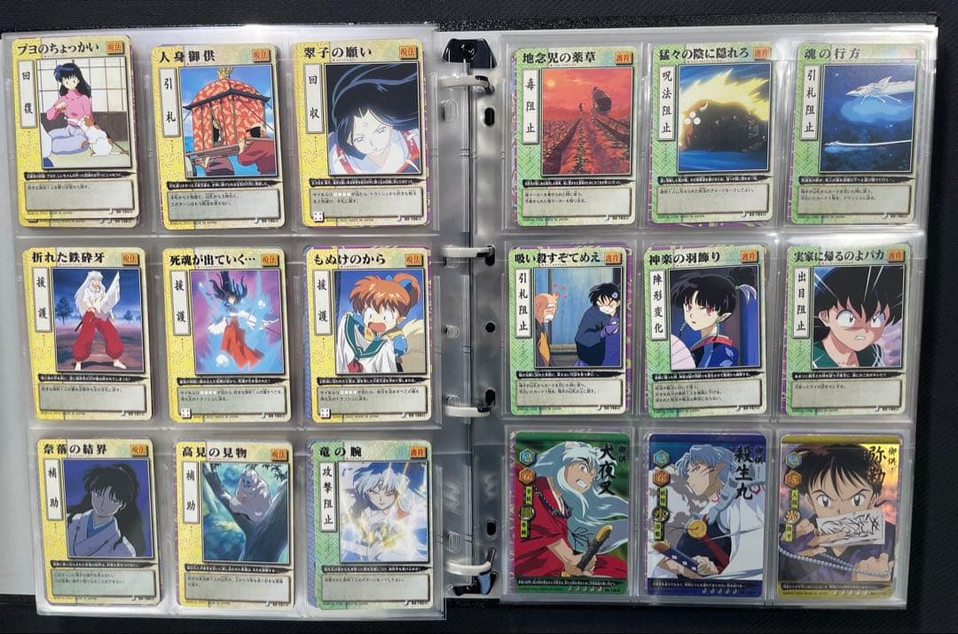 巫法札合戦 犬夜叉 トレーディングカード 全546種 フルコンプリート 引退品