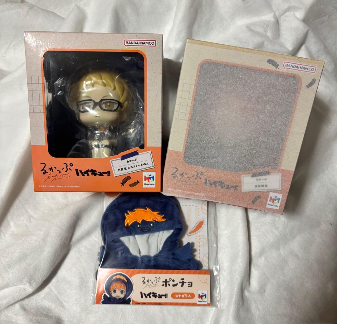 るかっぷ ハイキュー!! 日向翔陽 月島蛍 ポンチョセット