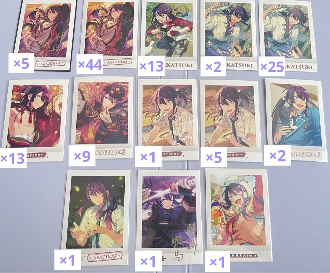 【期間限定価格】あんスタ 神崎颯馬 まとめ売り