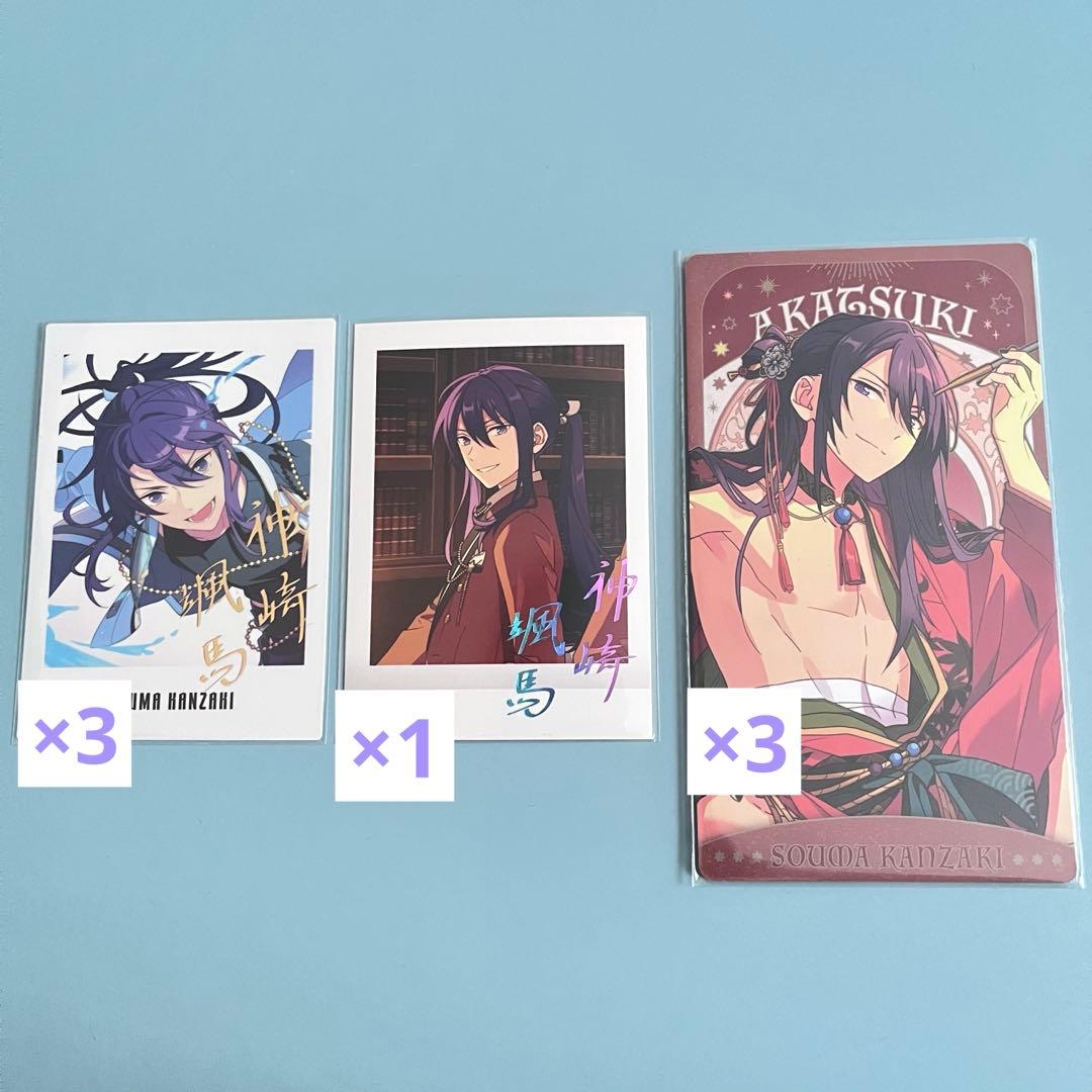 【期間限定価格】あんスタ 神崎颯馬 まとめ売り