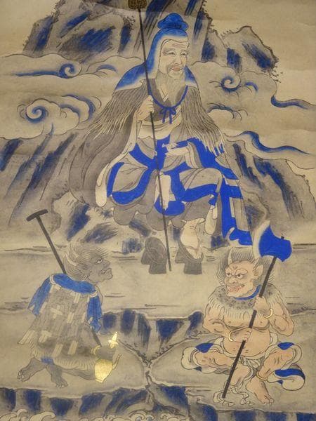 アンティーク 大峯山寺 大峯役行者 役行者 前鬼 後鬼 鬼 紙本 肉筆 掛軸