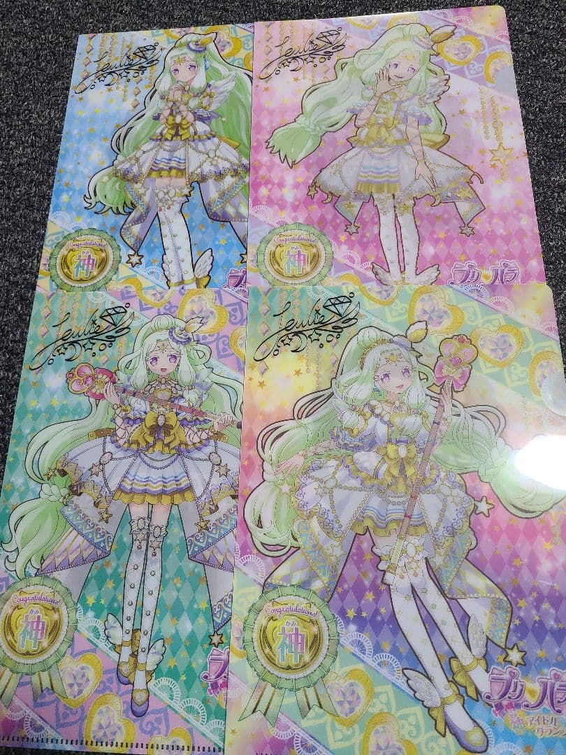 プリパラ　神アイドルグランプリ　フルコーデ4種　ファイル　ジュエル　セット