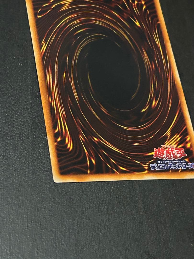 遊戯王カード 真紅眼の黒竜 初期 美品 レッドアイズ・ブラックドラゴン