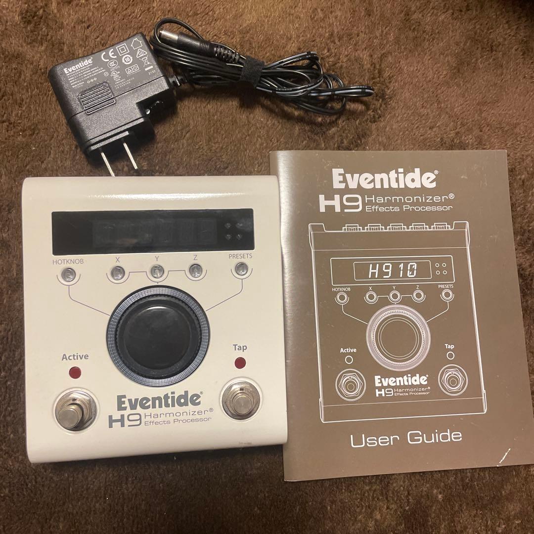 Eventide H9 MAX Harmonizer エフェクター 空間系