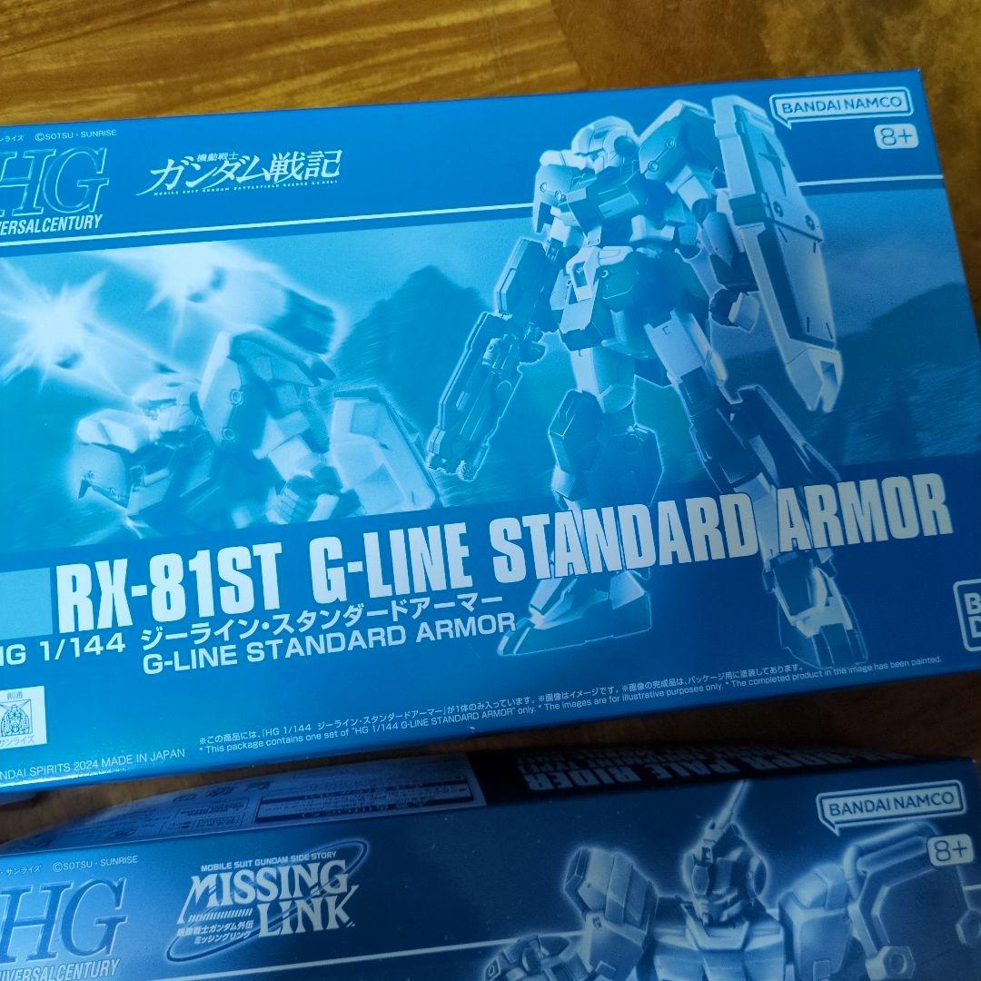 hg リゼルC型（ゼネラル·レビル）ジーライン　ジム（スレッガー）ペイルライダー