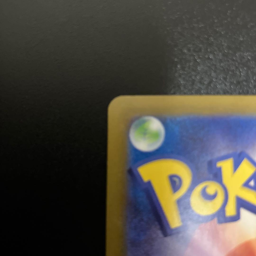 ポケモンカード メガリザードンX ex sar インフェルノx