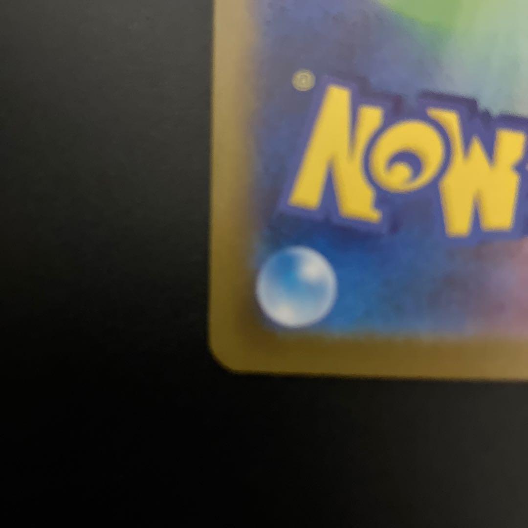 ポケモンカード メガリザードンX ex sar インフェルノx