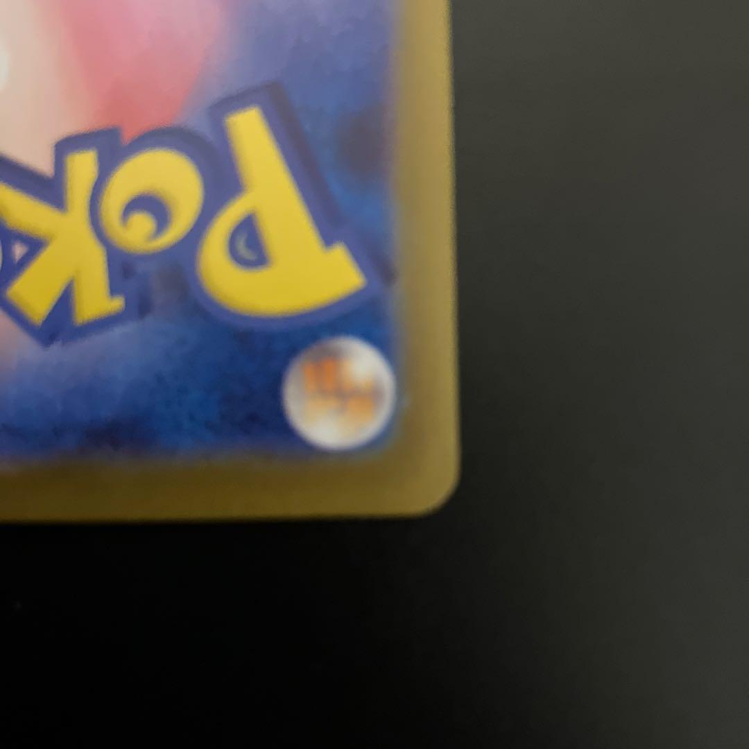 ポケモンカード メガリザードンX ex sar インフェルノx