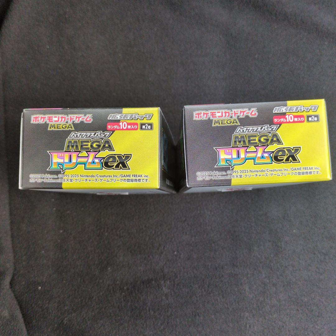megaドリームex シュリンク無しペリペリ有り 2box
