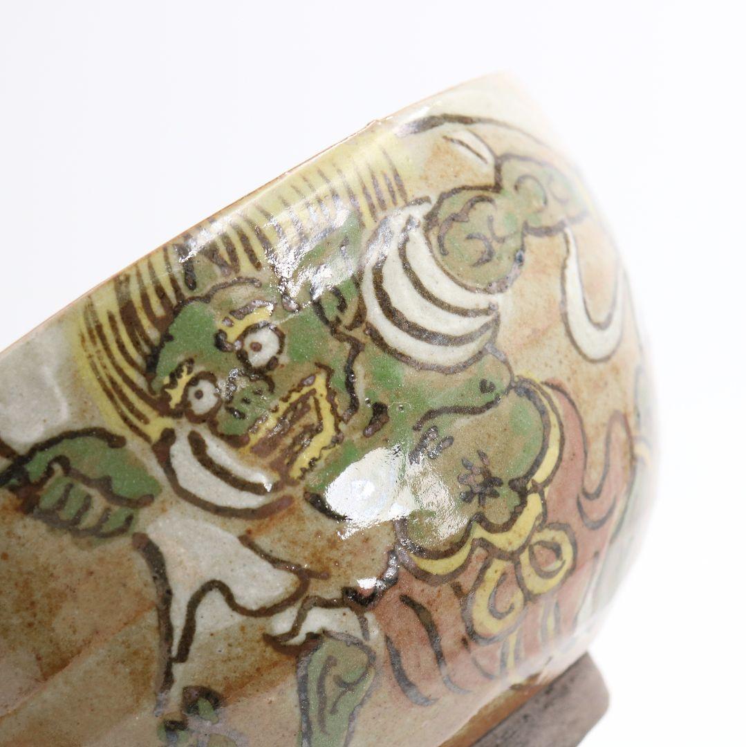 尾形乾山作 風神雷神茶碗 茶道具 共箱共布　SX562　YS