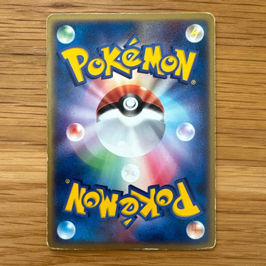 ポケモンカード ピチュー・ピカチュウ・ライチュウセット