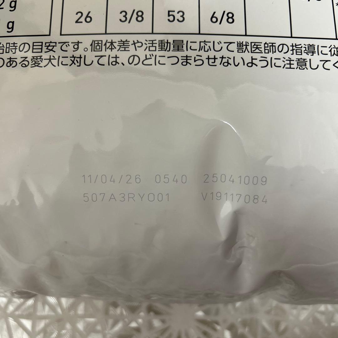 ロイヤルカナン 食事療法食 低分子プロテイン　ライト ドライ 8kg＋7.7kg