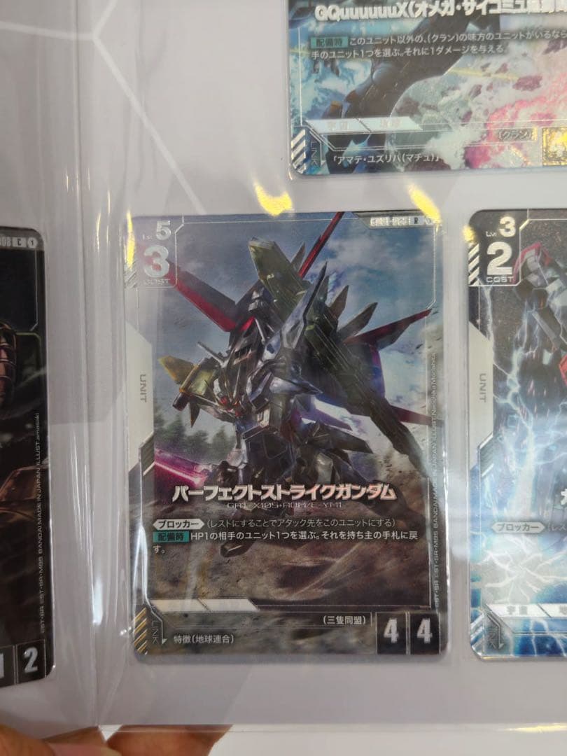 GUNDAM CARD GAME プレミアムカードコレクション01