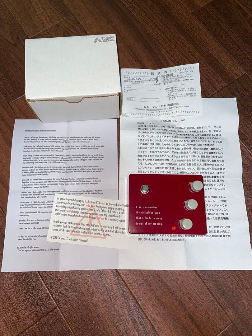 レアものオーバードライブ！ 【ケンタウロス後継機】klon KTR