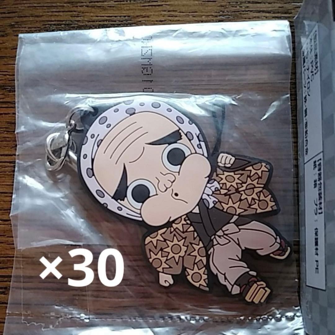 鬼滅の刃　一番くじ　鋼鐵塚蛍　きゅんキャララバーストラップ　30個